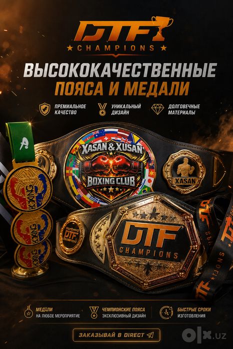 Медали на заказ в ташкете medal медаль