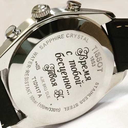 Гравировка на ювелирных изделиях, часах