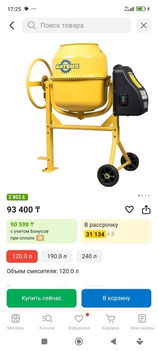 Продам срочно новый