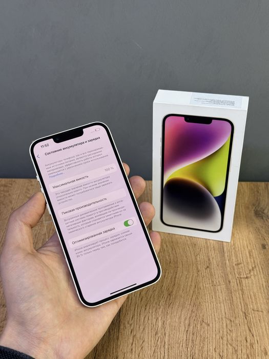 Iphone 14 128 GB 100% | Mobile Zone