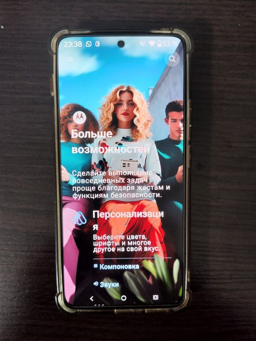 Продам Motorola Thinkphone