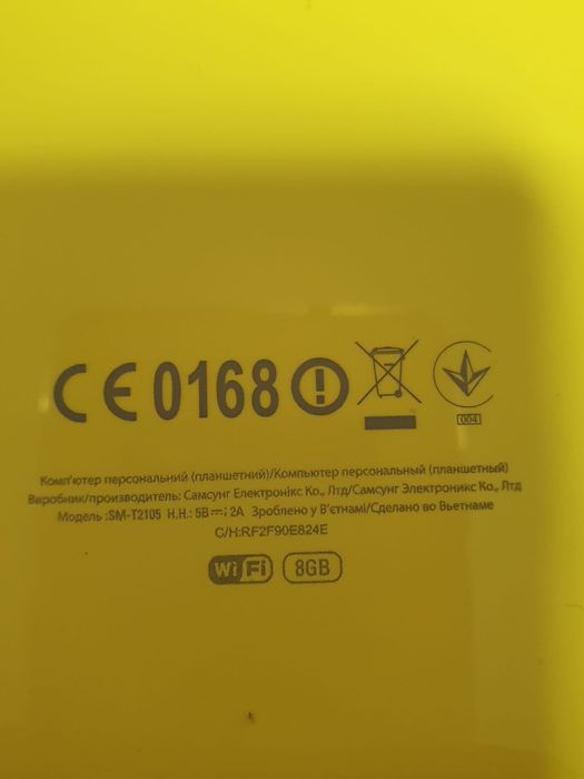 Samsung Galaxy Tab 3