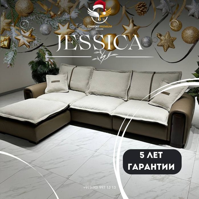 Мягкая мебель Супер качества от Comfort Mebel Можно в Рассрочку