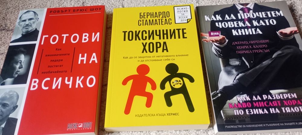 Книги неразличими от нови 3 евро
