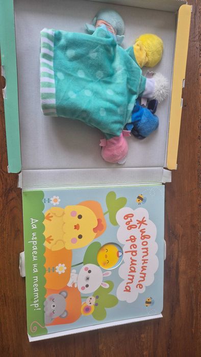 Детска книжка Животните във фермата