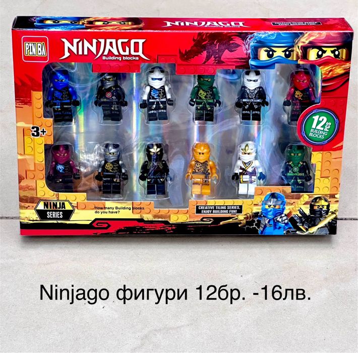 Нинджа конструктор/Ninja/Конструктор нинджа