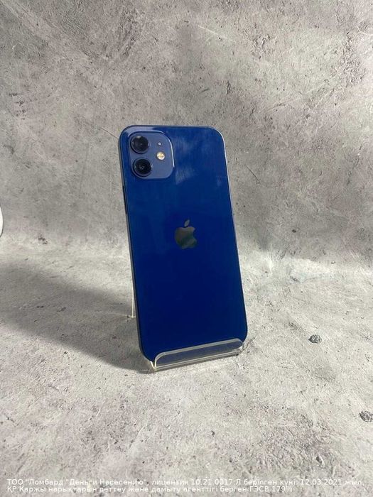 Смартфон Apple iPhone 12 128гб АКБ 74% Букетова 53 лот 10/13494