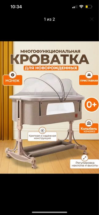 Продается новый / сотилади янги