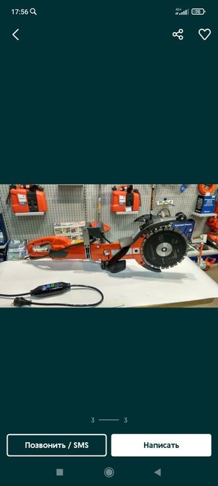 Алмазная бурение