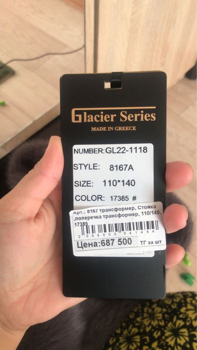 Шубы норковый