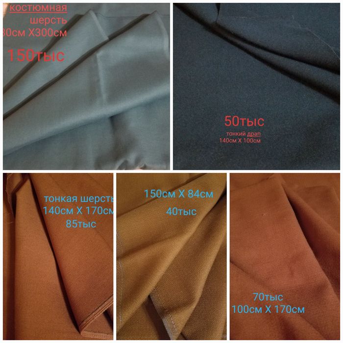 Для любителей шитья и рукоделия