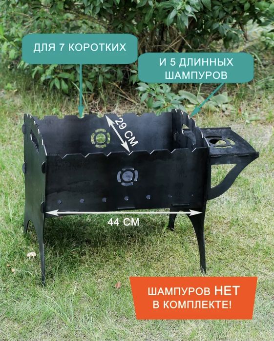 Продам мангал новый