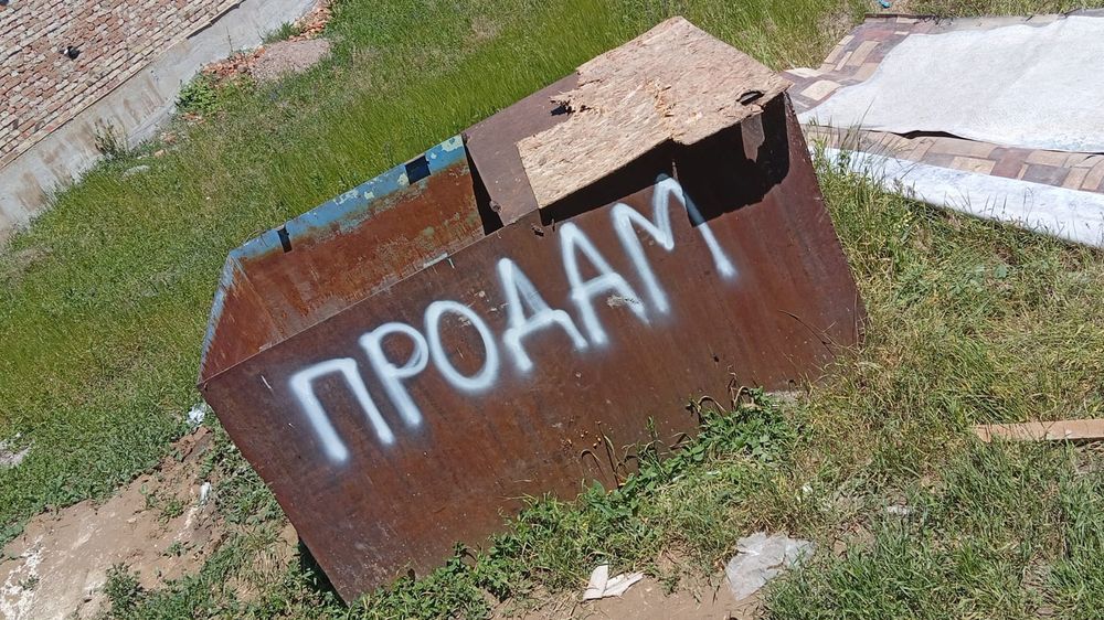 Продам емкость бак