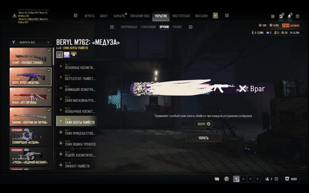 Аккаунт Steam + Pubg