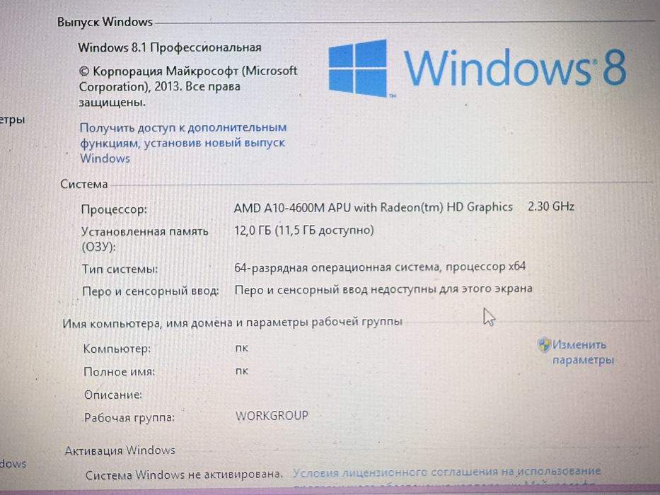 Ноутбук Hp pavilion g6
