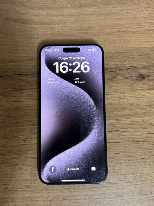 Айфон 15 Pro Max