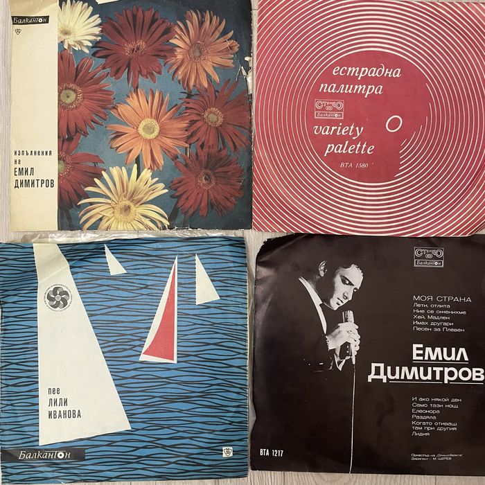 плочи разпродажба