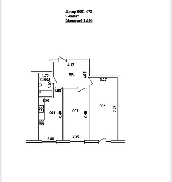 Готовый ремонт! 2 комнаты + холл в Бостанлык — цена снижена