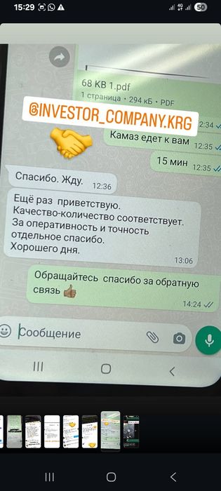 Уголь песок балласт щебень отсев Доставка
