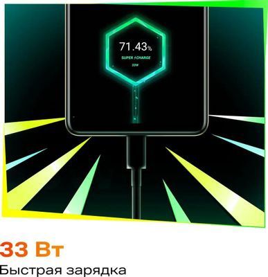 Смартфон INFINIX HOT 40