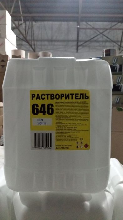 Обезжириватель интерсинтез. Растворитель 646 0,5л (г. Растворитель 650 ilpa 10 л. Растворитель 646 оптом. Растворитель 646 5л, можга.