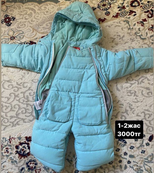 Новый арзан киімдер