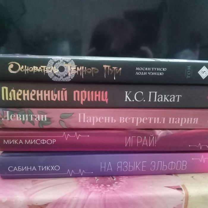 Продам свои книги