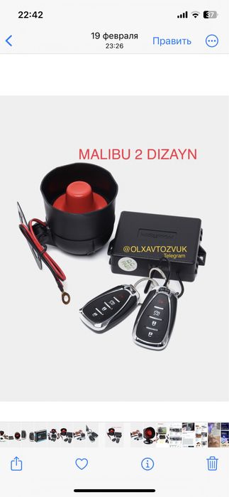 Megicar mejigar pult Malibu 2 Dizaynda kamplekt avtosignalizatsiya