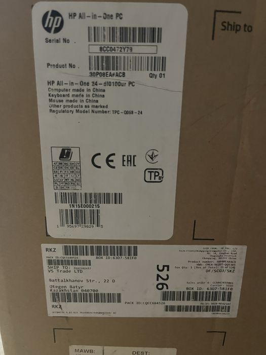 Компьютер Моноблок HP core i5