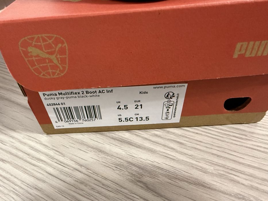 Ghete impermeabile Puma