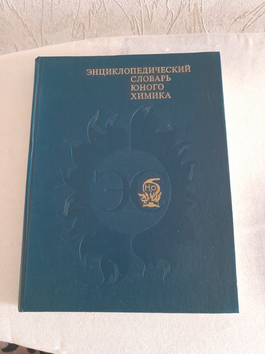 Недорого! Литература по медицине!