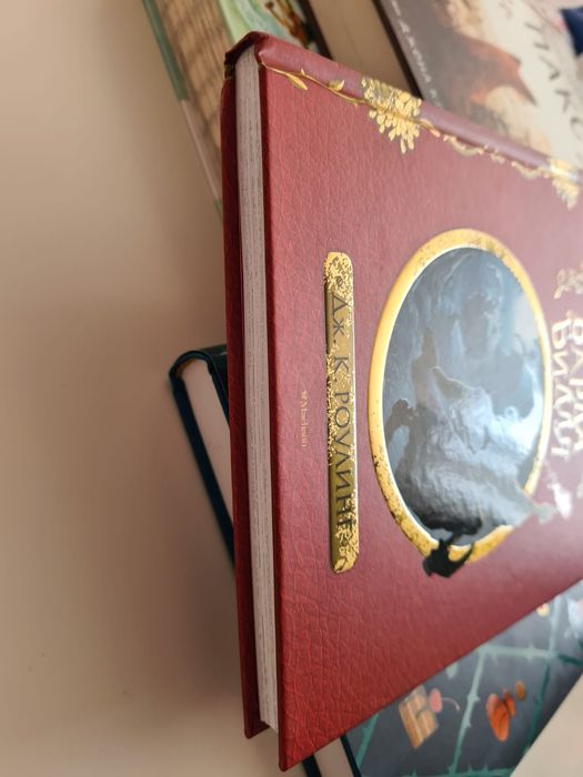 Книга Сказки Барда Бидля Дж.Роулинг