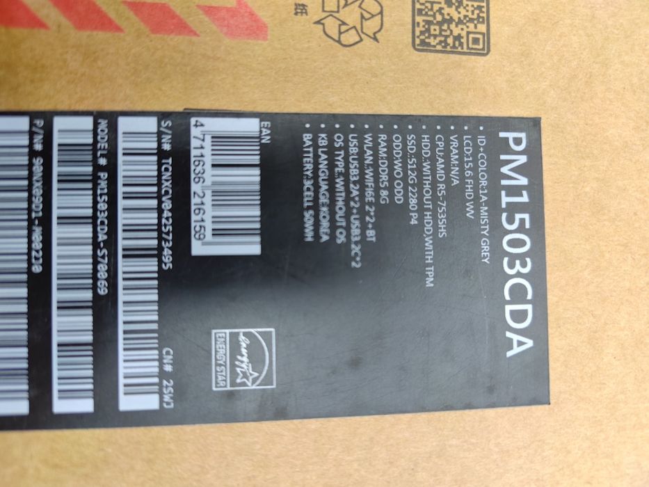 Asus ExpertBook open box