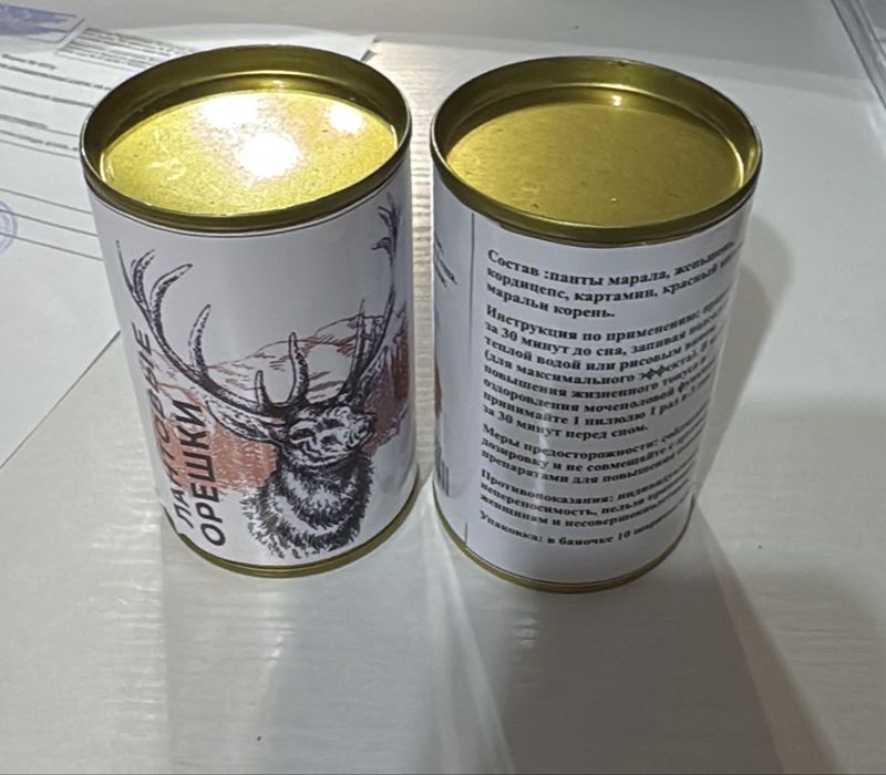 Пантовые орешки