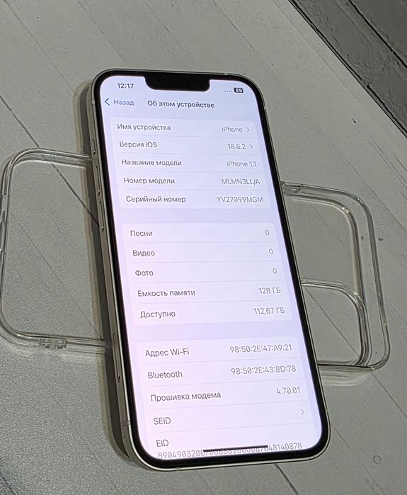 Iphone 13 128gb 94% akb