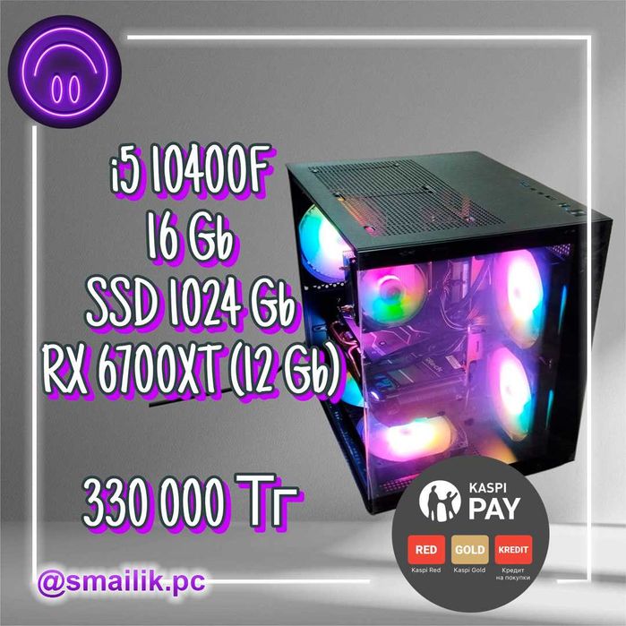 i5 10400F/16 Gb DDR4/SSD 1024 Gb/RX 6700 XT (12 Gb)