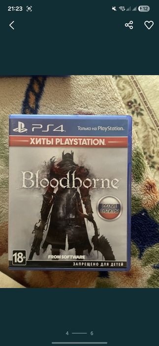 Игры на пс4-пс5 PLAYSTATION 4-5