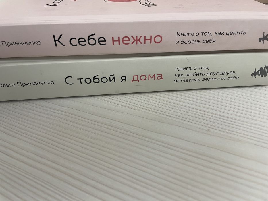 Книги в хорошем состоянии