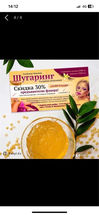 Отрисовка печати