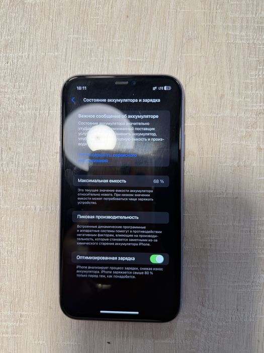 Iphone 11, 128 gb, фиолетовый