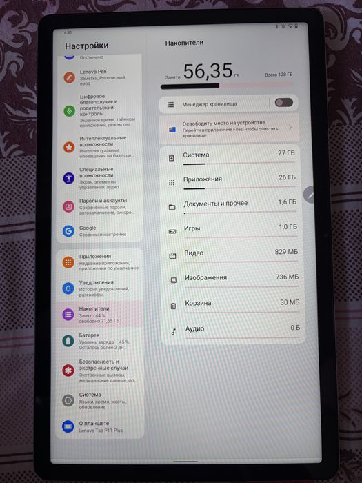 Продам Планшет Lenovo Tab P11 plus