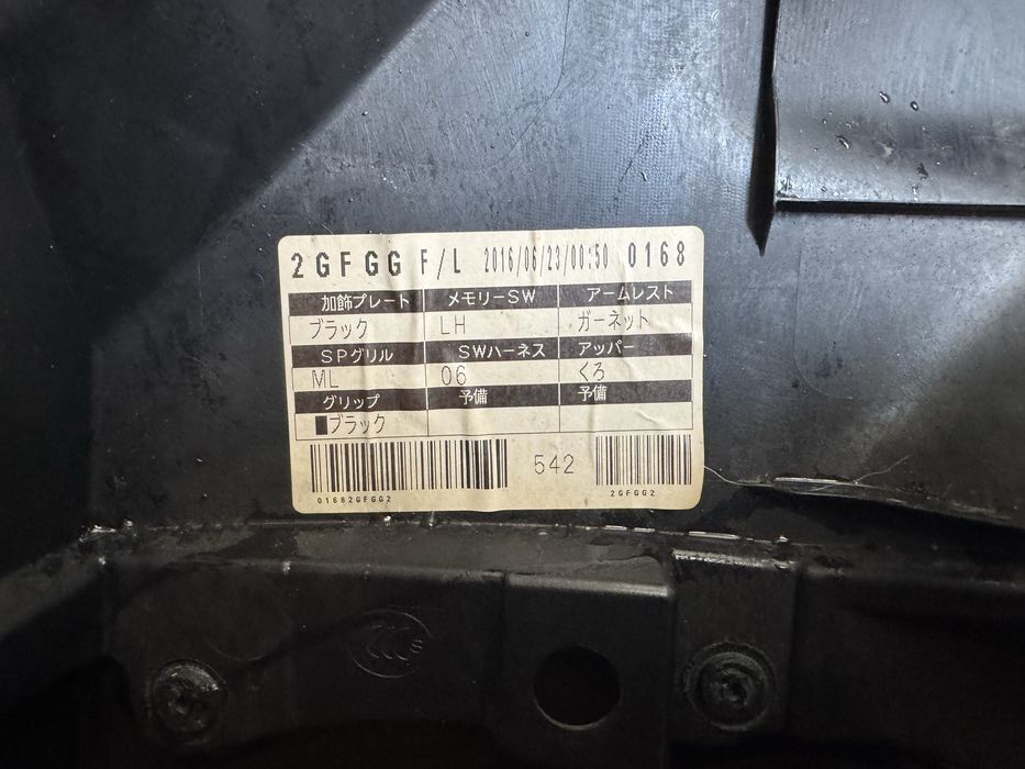 Продам дверную карту на Lexus 570