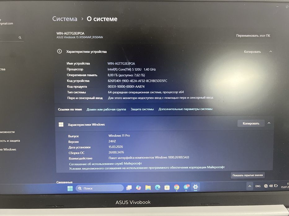 ASUS Vivobook 2025 новый
