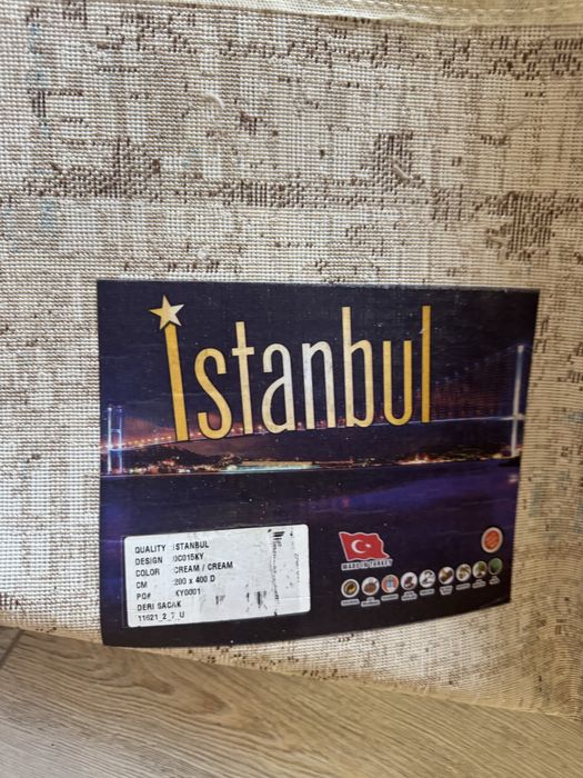 Продам турецкий ковер