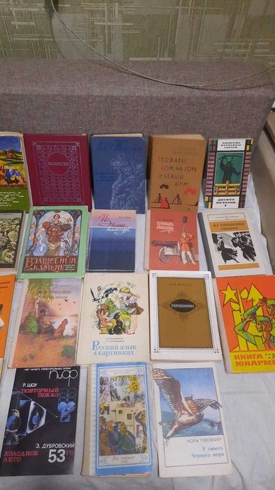 Книги художественные