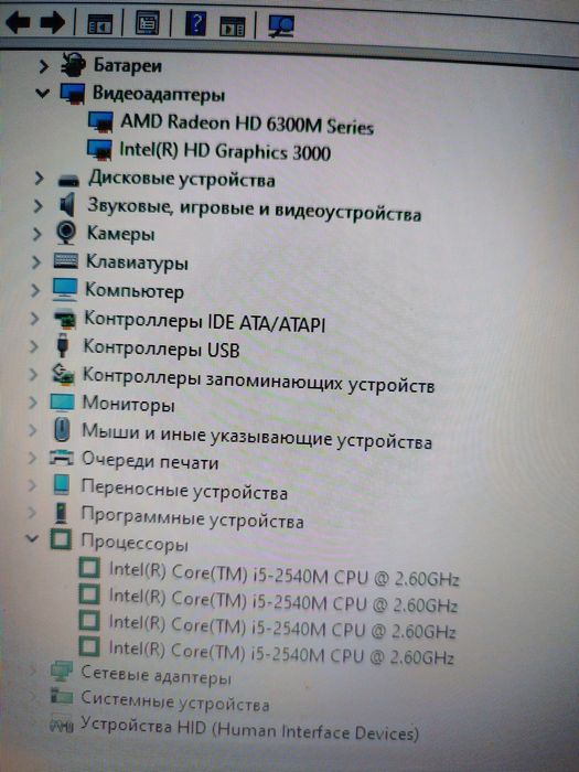 Ноутбук с процессором core i5