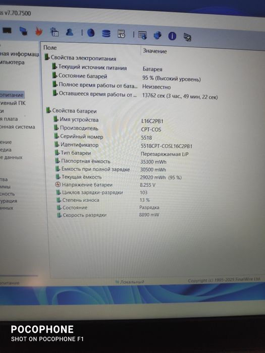 Lenovo core i3 10110u 8/256gb