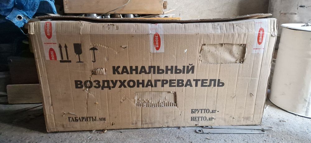 В продаже Канальный теплообменник