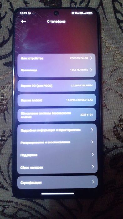 Телефон Poco X6 Pro