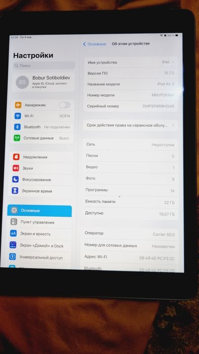 Ipad air 2 sim karta tushadi 32 GB